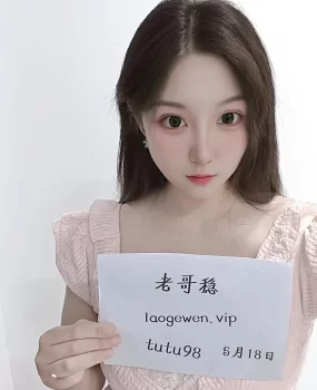 上海00小姐姐兼职上课