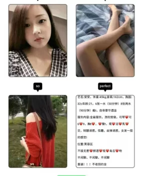 很靓不机车的长沙小姐姐